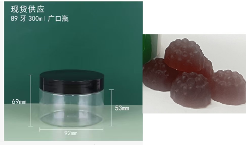300cc透明瓶树莓形软糖（瓶含料）