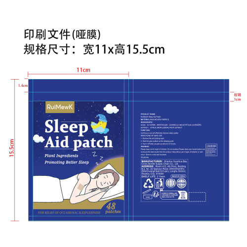 睡眠贴48pcs印刷袋