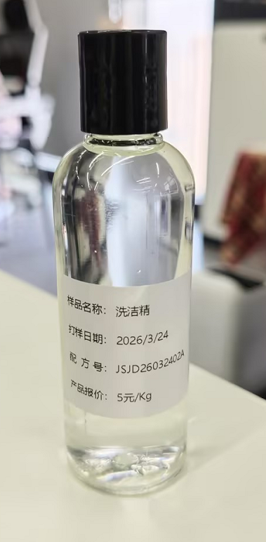 家居-淡淡黄色柠檬味洗洁精（JSJD26032402A）