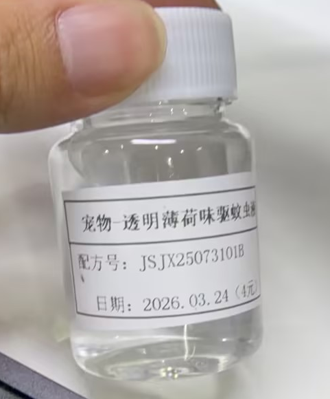 宠物-透明薄荷味驱蚊液（JSJX25073101B）