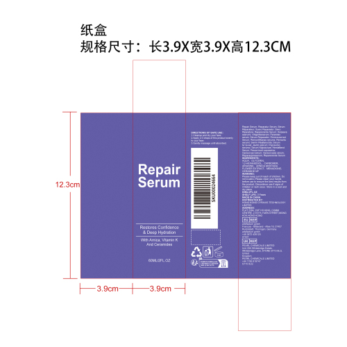 舒缓保湿精华纸盒