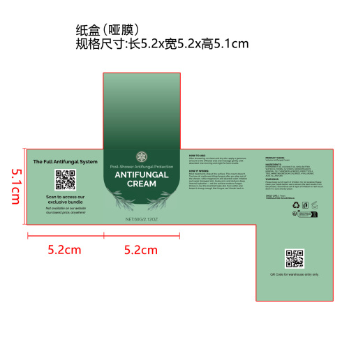 肌肉舒缓镁霜(薄荷)纸盒(哑膜)