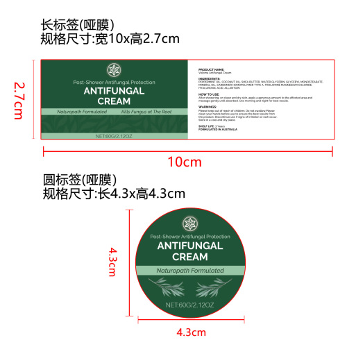 肌肉舒缓镁霜(薄荷)标签(哑膜)