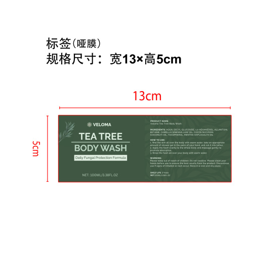 茶树舒爽沐浴露标签(哑膜)