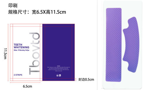 牙贴印刷袋含料