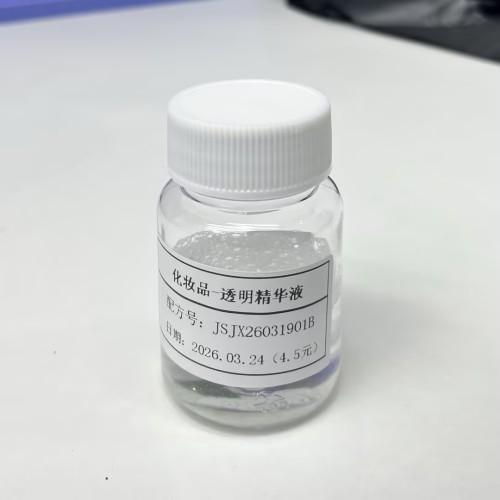 化妆品-透明白兰味精华液定制成分（JSJX26031901B）