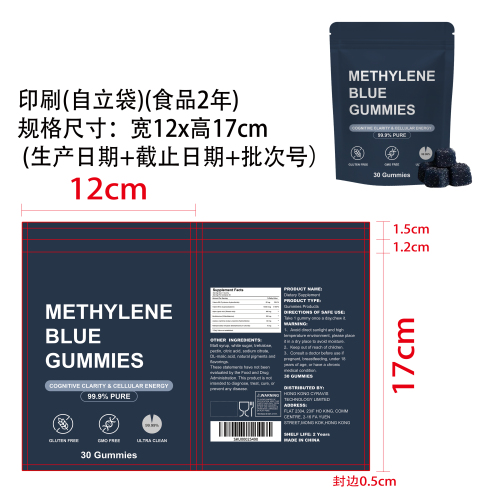 亚甲蓝活力支持软糖（入口）印刷自立袋（食品两年）