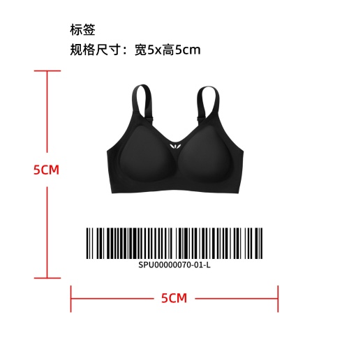 冰丝无痕果冻胸罩黑L标签