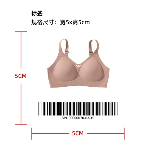 冰丝无痕果冻胸罩咖啡XS标签