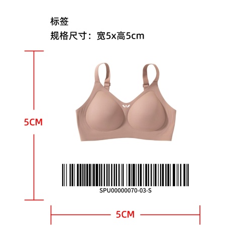 冰丝无痕果冻胸罩咖啡S标签