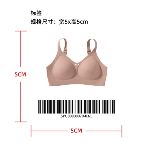 冰丝无痕果冻胸罩咖啡L标签