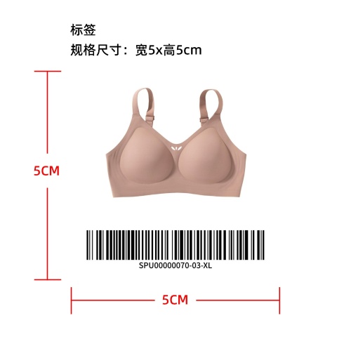冰丝无痕果冻胸罩咖啡XL标签