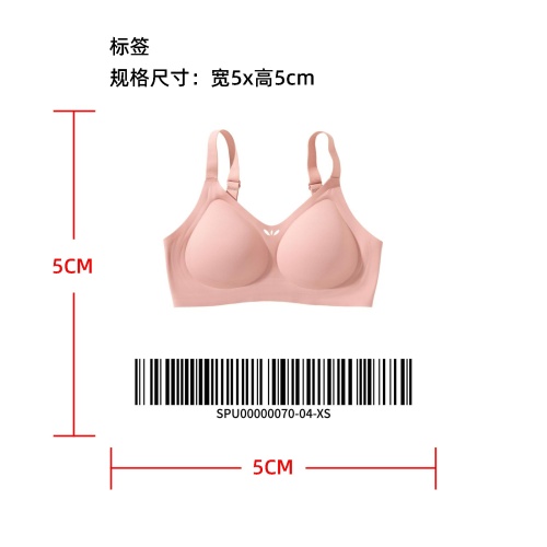 冰丝无痕果冻胸罩豆沙XS标签