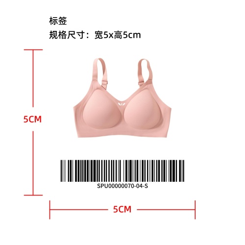 冰丝无痕果冻胸罩豆沙S标签