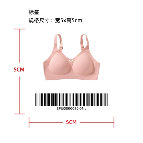 冰丝无痕果冻胸罩豆沙L标签