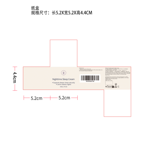 睡眠舒缓霜纸盒