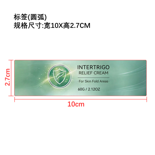皮肤舒缓霜标签（圆弧）