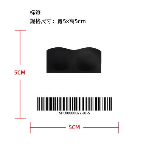 交叉美背无肩带内衣   标签