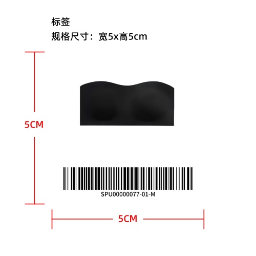 交叉美背无肩带内衣   标签