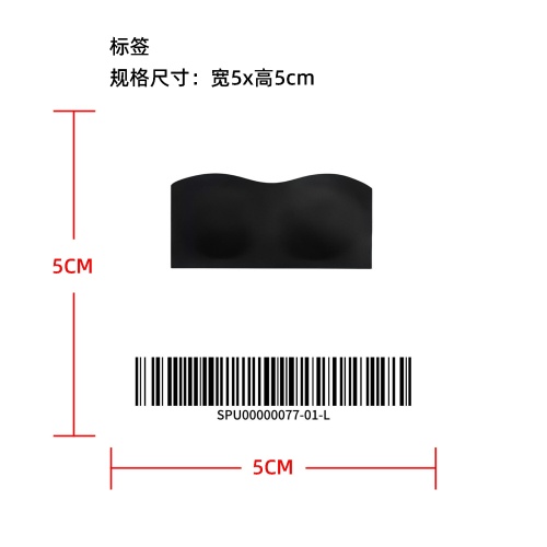 交叉美背无肩带内衣   标签