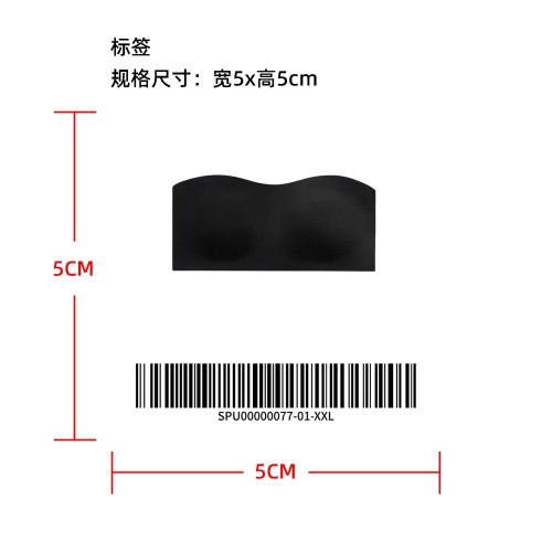 交叉美背无肩带内衣   标签