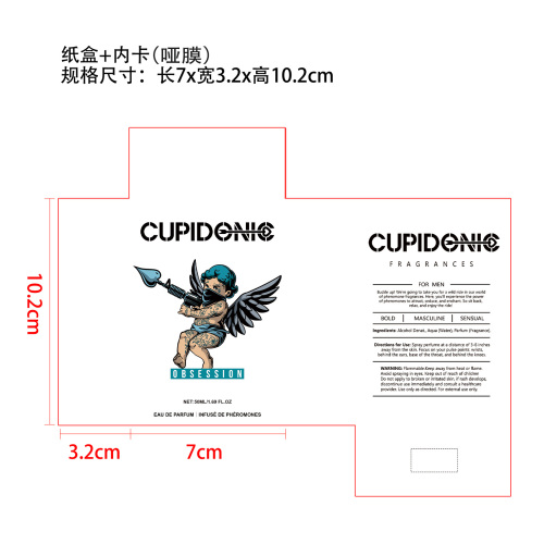 香水纸盒（内卡 哑膜）