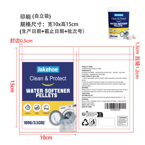 水软化颗粒印刷袋