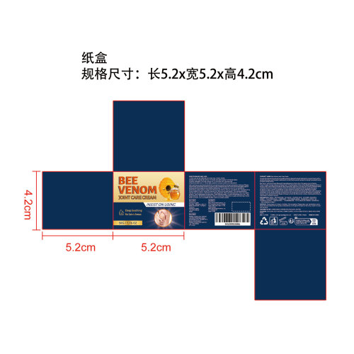 蜂毒关节护理霜纸盒