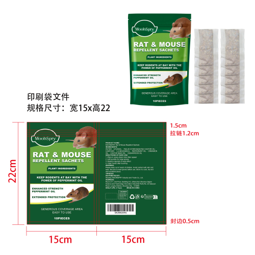 驱鼠剂印刷袋