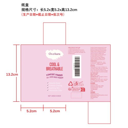 干爽爽身粉纸盒（新本体标）