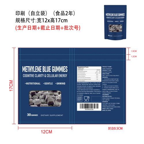 亚甲蓝营养支持软糖（入口）印刷自立袋（食品两年）