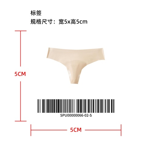 带棉垫无痕丁字裤肤S标签
