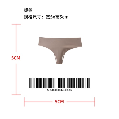 带棉垫无痕丁字裤卡其XS标签