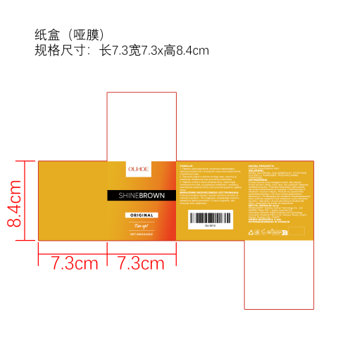 助黑霜芦荟凝胶-250g纸盒(哑膜)OEM