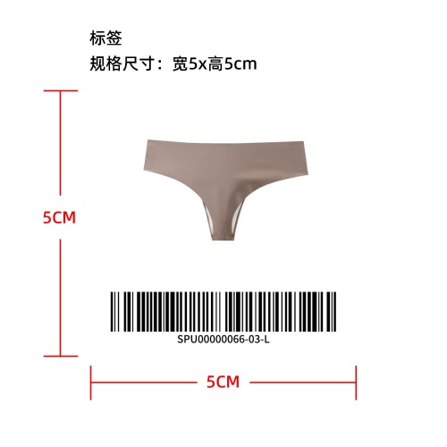 带棉垫无痕丁字裤卡其L标签