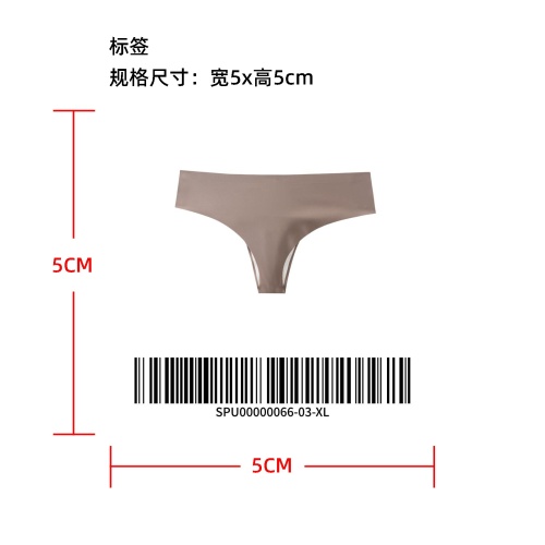 带棉垫无痕丁字裤卡其XL标签