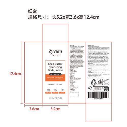 Zyvarn 乳木果滋润身体乳纸盒