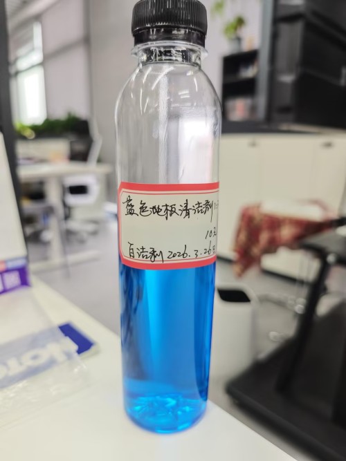 家居-蓝色浓缩地板清洁剂精品