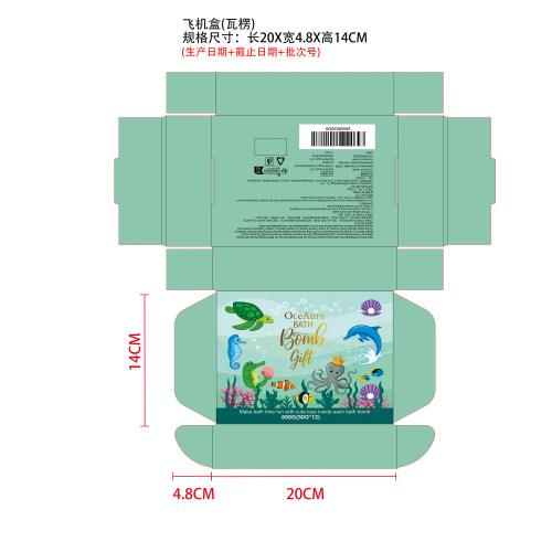 海洋多彩沐浴球套装纸盒（瓦楞）