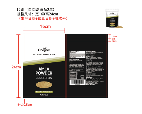 衡态营养粉（入口）印刷自立袋（食品2年）