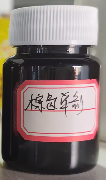 化妆品-棕色单剂染发膏