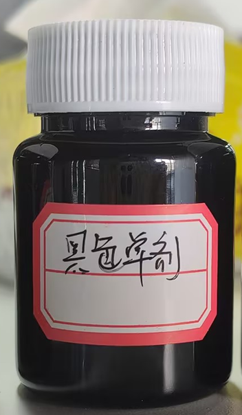 化妆品-黑色单剂染发膏