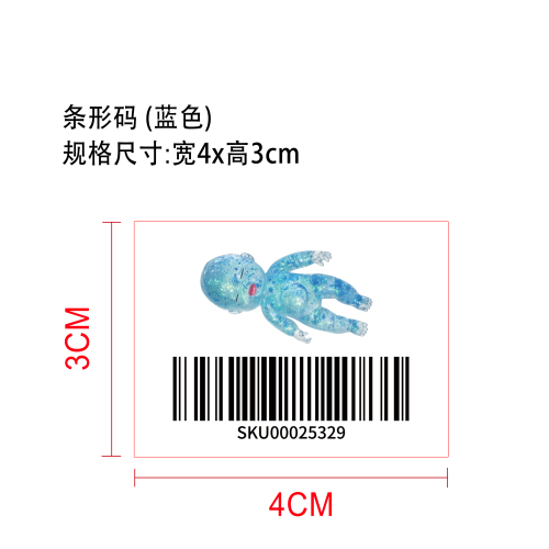 娃娃挤压玩具(蓝色)标签