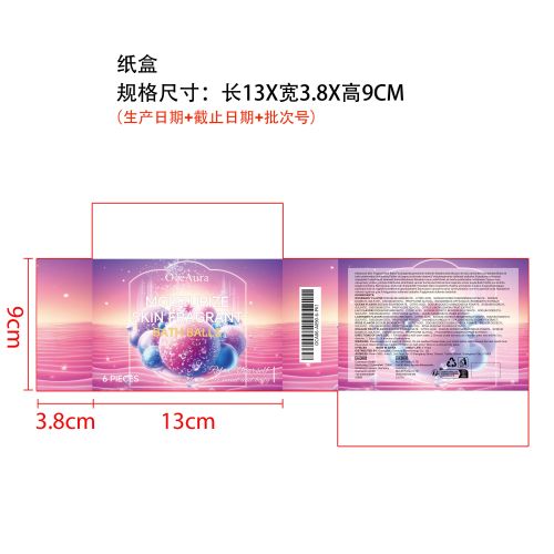 泡泡沐浴球纸盒（新本体标）