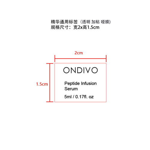 透明质酸微针套装精华瓶标签(通用)(透明 贴玻璃加粘 哑膜)