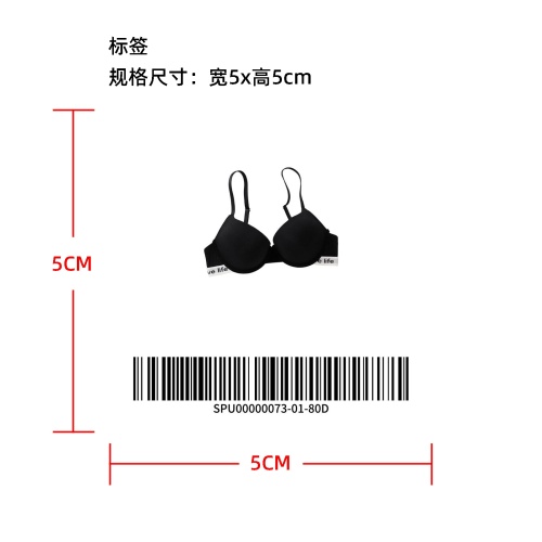 无痕聚拢胸罩黑80D标签