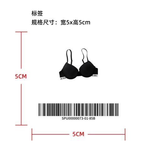 无痕聚拢胸罩黑85B标签