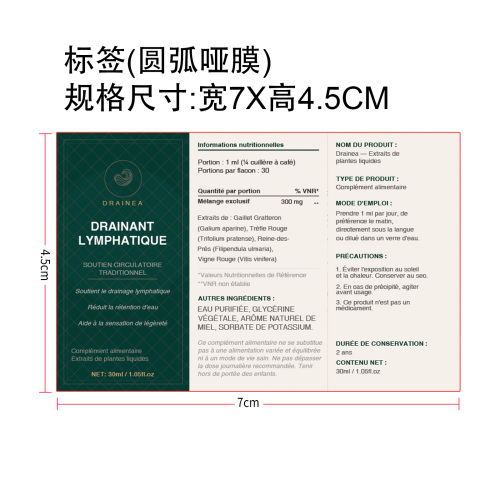 代谢提升草本补充剂标签(圆弧 哑膜）