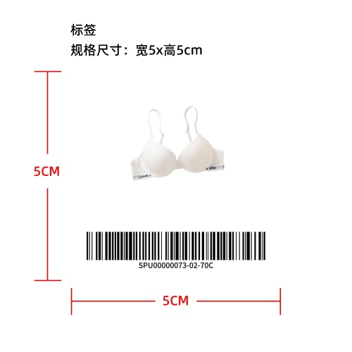 无痕聚拢胸罩白70C标签