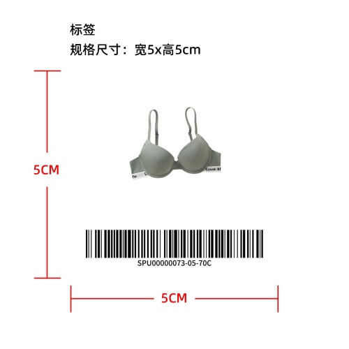 无痕聚拢胸罩绿70C标签